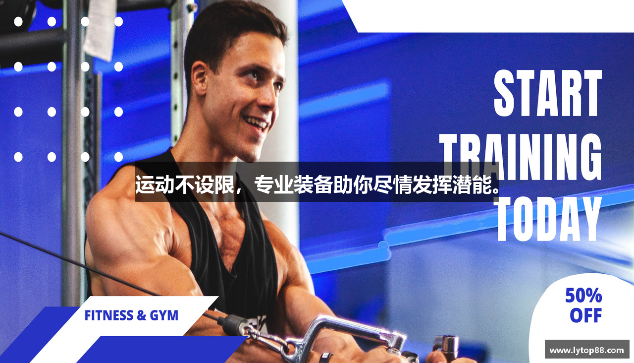 乐鱼app下载